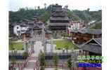 長(zhǎng)沙往返《血色湘西》老院子/大庸府城、土家風(fēng)情園 民俗兩日游