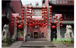 長(zhǎng)沙、韶山、衡山、張家界、寶峰湖/黃龍洞六日游